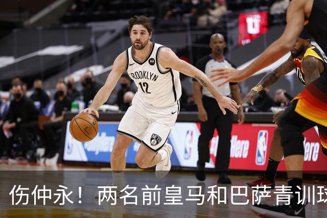 伤仲永！两名前皇马和巴萨青训球员中井卓大和安部裕葵加盟FC今治